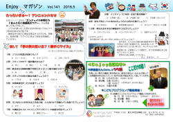 2016年 5月号