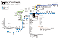 S - 47都道府県鉄道路線図