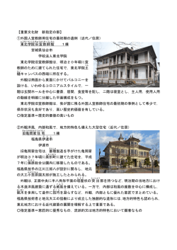 概要 - 文化庁