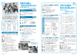 子育て広場に