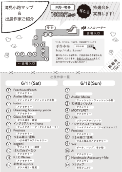 1000円分が 1000円分が