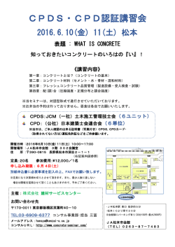 詳細はコチラ - 建材サービスセンター