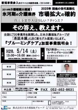 東京 13:00～16:00