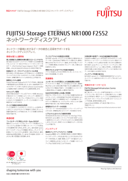 FUJITSU Storage ETERNUS NR1000 F2552