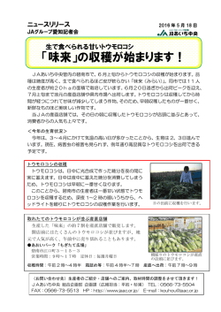 詳しくはこちらをご覧ください