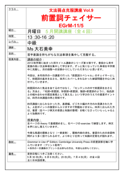 EGrM-11/5