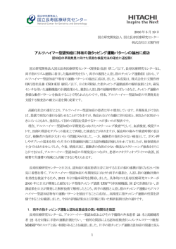 印刷される方はこちらをご覧ください（PDF形式、402kバイト）