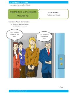 Intermediate Conversation Material #27
