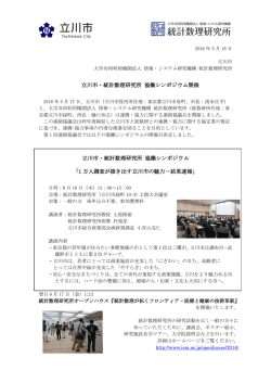 プレスリリース版pdfはこちら