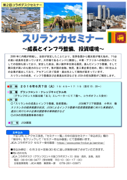 案内状（PDF/801KB）