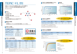 詳しくはこちら - 日産化学工業