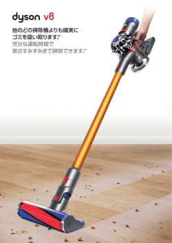 製品カタログをダウンロード
