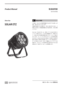 説明書