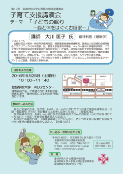 詳細はこちらをご覧ください。