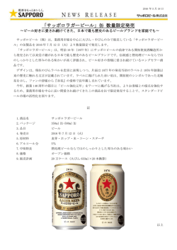 印刷用