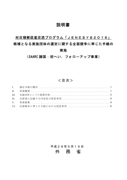 説明書（PDF）