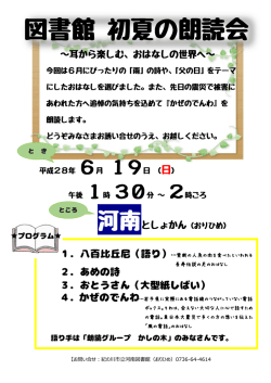 詳しくはこちら