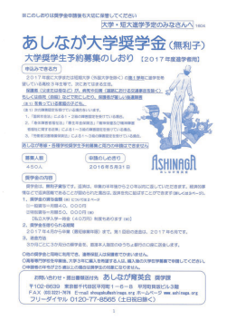 リーフレットはこちら（PDF）
