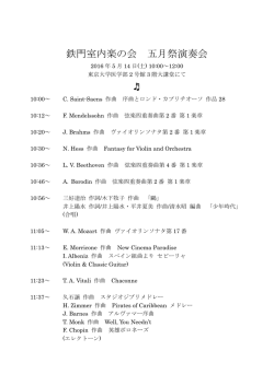 別ウィンドウで開く - 情熱医学|2016年度東京大学医学部五月祭企画