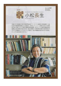 記事はこちらをご覧ください。