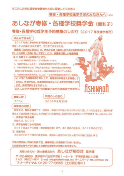 リーフレットはこちら（PDF）