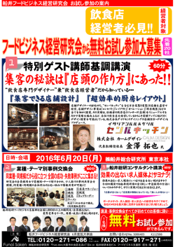 DMを見る
