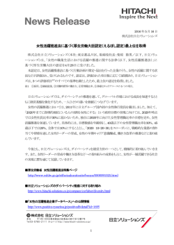 印刷される方はこちらをご覧ください（PDF形式 323KB）