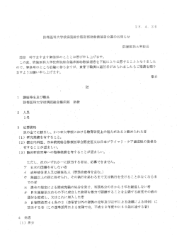 13761PDF