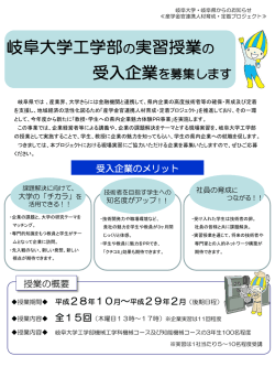 記者クラブの皆様と 研究開発課との勉強会開催のご案内