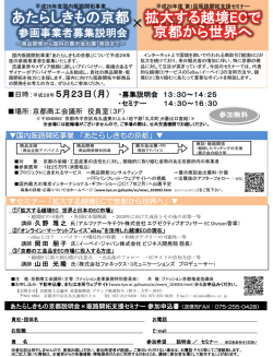 別紙（PDF：923KB）