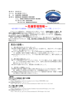 詳しくはこちらをクリック！（PDF：30KB）