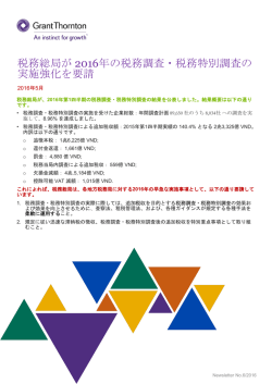 Flyer - BEPS Action 13 - Grant Thornton Vietnam