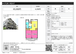 資料PDF - 西武池袋線・西武新宿線の