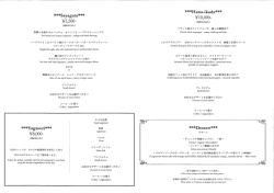 詳細情報を見る（PDF）