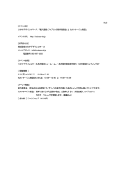 概要 PDF