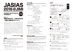 （土）、29日 - 日本映画大学