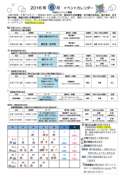 PDFへのリンク