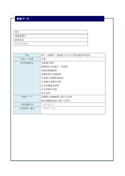 詳細を表示