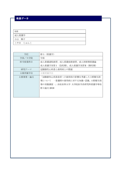 詳細を表示