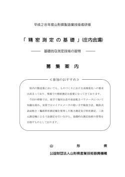 詳細はこちらをご覧ください。