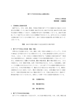 記事の日本語版はこちら