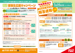 解答速報