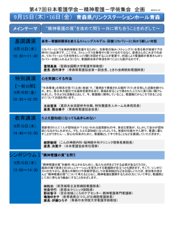 企画[PDF401.9KB]