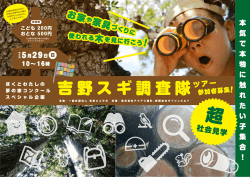 詳細へ - こどもキャリアパーク ミラコラ