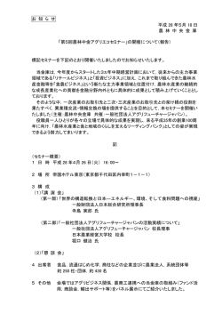 詳細情報をPDFでダウンロードする