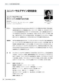 資料ダウンロード