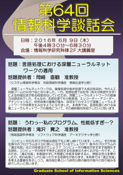 （宣伝用に使用してください）