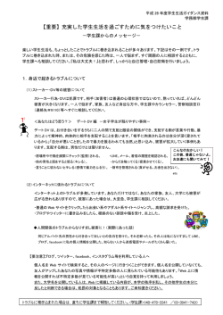詳しい事例はこちら