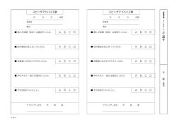 ⑦ 話す