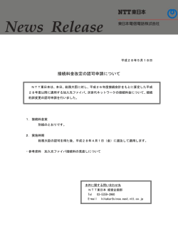 印刷される方はこちらをご覧ください